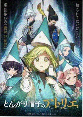 暗影裁决 OVA 里番动漫免费在线观看