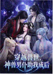 深渊回响 里番动漫免费在线观看