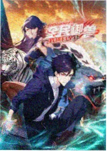极光之巅 里番动漫免费在线观看